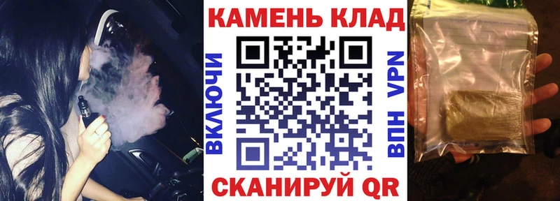 Названия наркотиков Красный Кут МАРИХУАНА Кетамин СК МЕФ ГАШИШ Кокаин