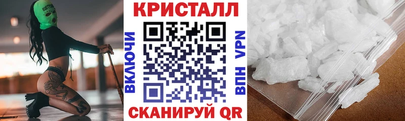 Амфетамин 98% Красный Кут