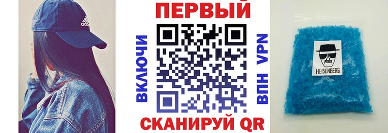 АМФЕТАМИН Розовый  наркошоп  Красный Кут 