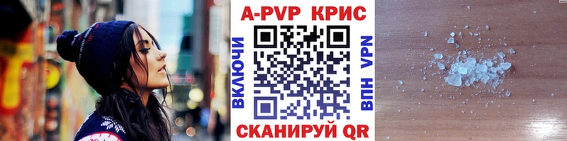 купить закладку  мега ССЫЛКА  A PVP СК  Красный Кут 