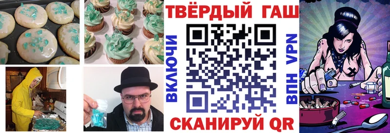 где можно купить наркотик  Красный Кут  shop клад  Canna-Cookies конопля 