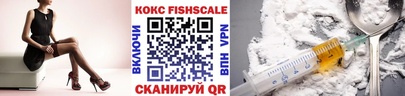 Кокаин Перу  Красный Кут 