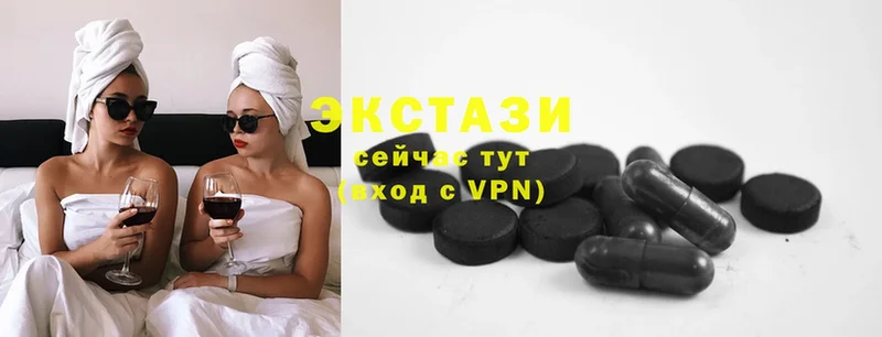 Ecstasy 99%  Красный Кут 