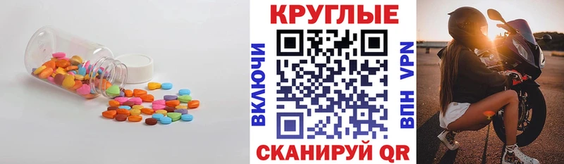 Экстази 99% Красный Кут
