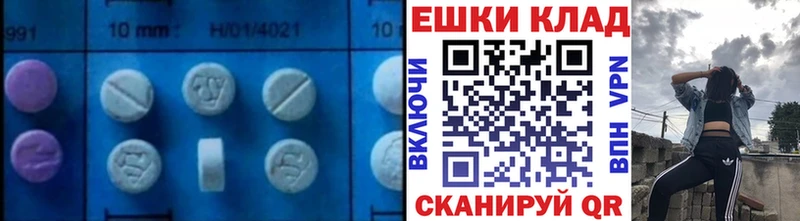 ЭКСТАЗИ XTC  где найти наркотики  Красный Кут 