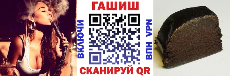 ГАШИШ ice o lator  Красный Кут 