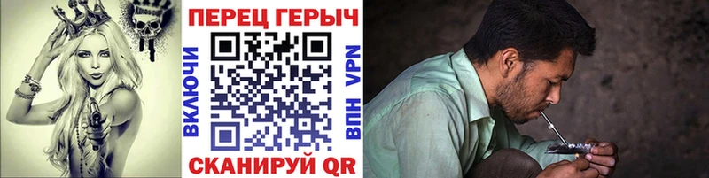 Героин хмурый  купить  цена  Красный Кут 