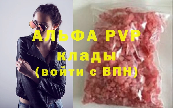 метадон Осинники