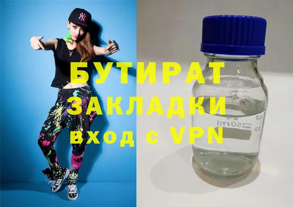 метадон Осинники