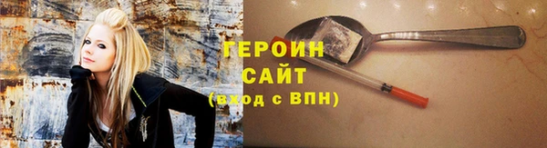 метадон Осинники