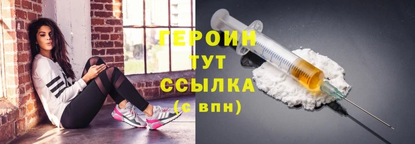 метадон Осинники