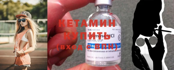 метадон Осинники