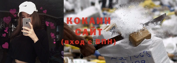 таблы Осташков