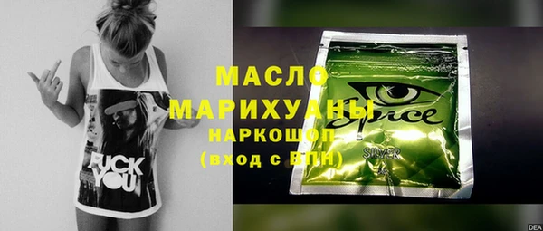 метадон Осинники