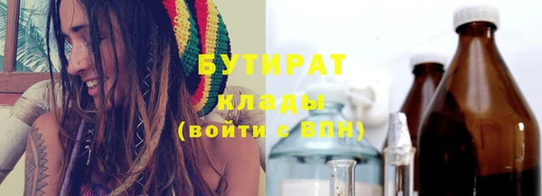 таблы Осташков