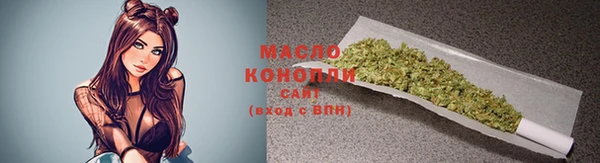 таблы Осташков