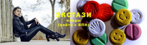 метадон Осинники