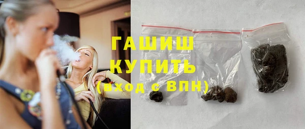 метадон Осинники
