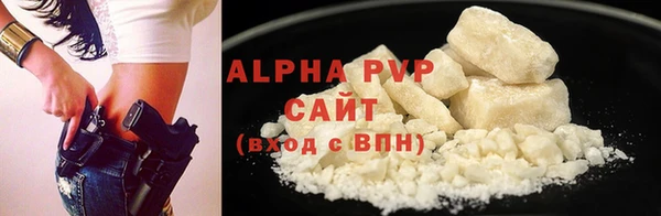 метадон Осинники