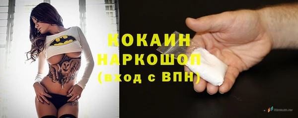 таблы Осташков
