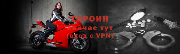 метадон Осинники