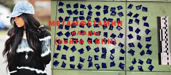 метадон Осинники