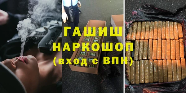 метадон Осинники