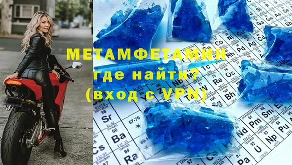 метадон Осинники