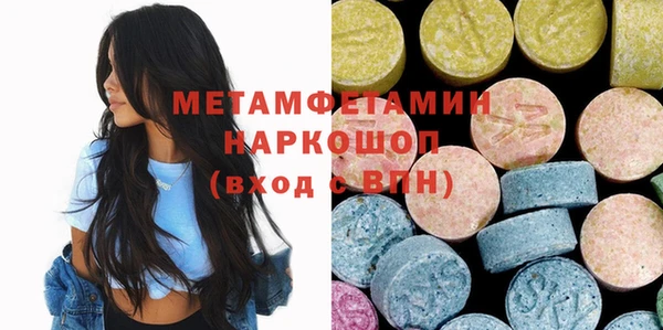 таблы Осташков