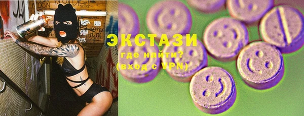 мескалин Нефтегорск