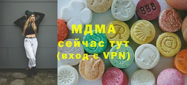 таблы Осташков