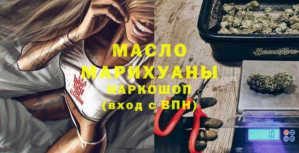 метадон Осинники