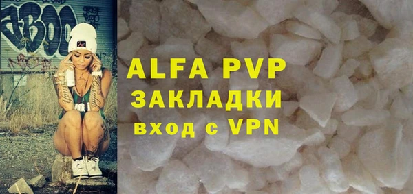 таблы Осташков