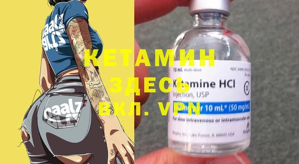 таблы Осташков