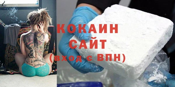 первитин Нефтекумск