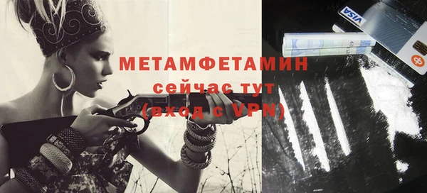 таблы Осташков
