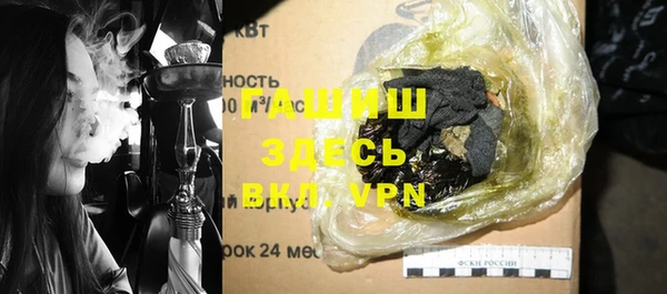 метадон Осинники