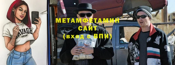 метадон Осинники