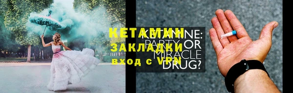 метадон Осинники