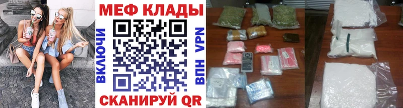 наркота  Красный Кут  Меф кристаллы 