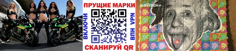 даркнет состав  Красный Кут  Марки N-bome 1,5мг 