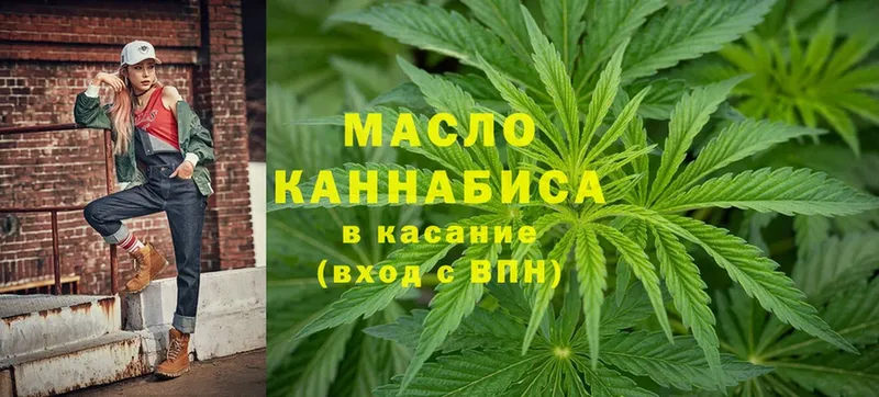 ТГК вейп  магазин продажи наркотиков  Красный Кут 