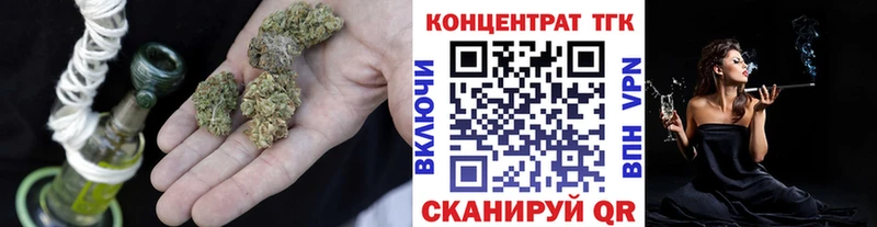 купить закладку Красный Кут ТГК Wax
